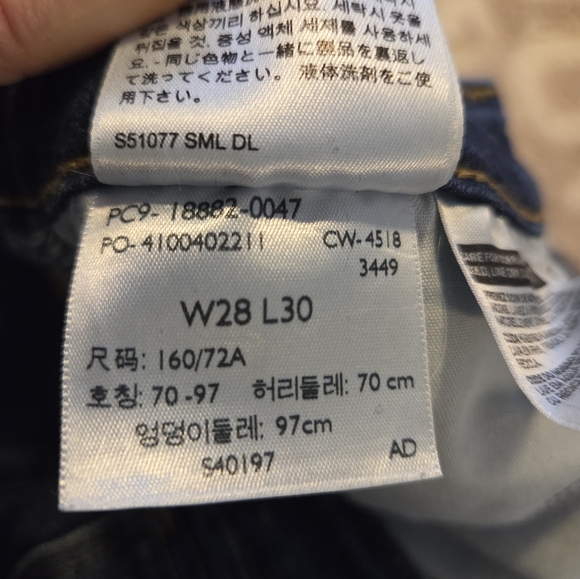 Levi's 311 Shaping Skinny Jeans - Picture 6 of 7